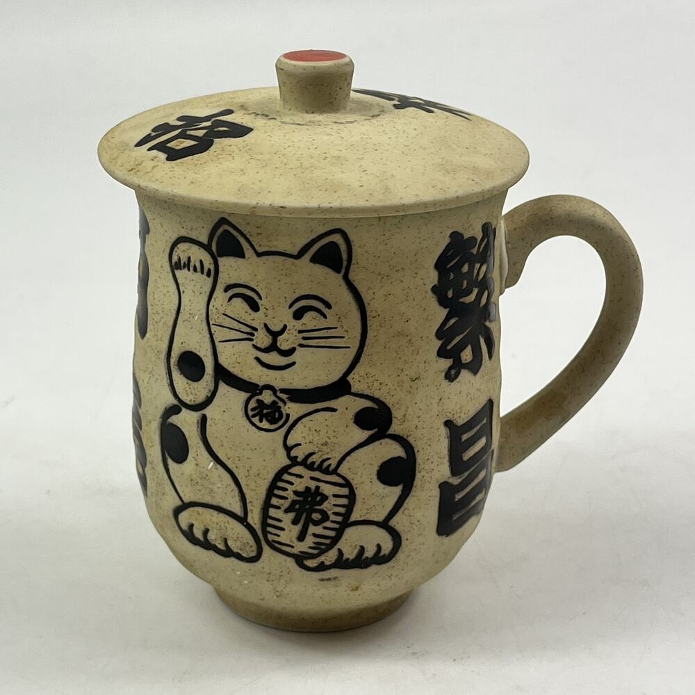 Maneki Neko Lucky Cat Mug Tea Cup Lid Japanese Kanji Ceramic Stoneware Beige Vtg